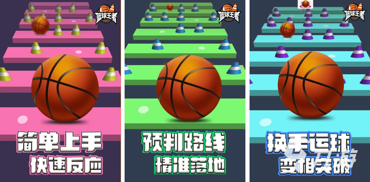 为什么大前锋在比赛中需要特别的体能训练?_2